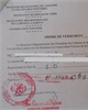 01 - Ordre de versement portant le cahet de la recette